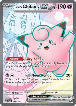 Lillie's Clefairy ex (173/159) - SJT  - Ultra Rare - Holofoil