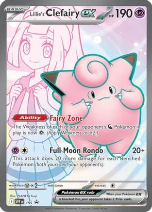 Lillie's Clefairy ex (195) - SSVPC  - Promo - Holofoil