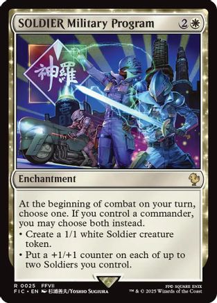 SOLDIER Military Program (FIC-025) - rare
