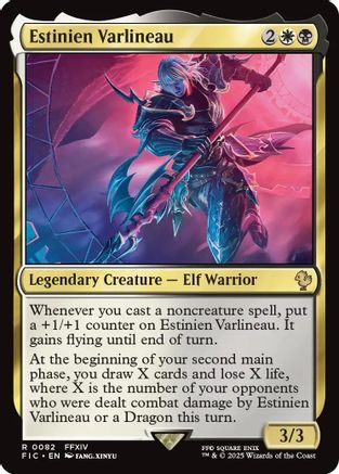 Estinien Varlineau (FIC-082) - rare