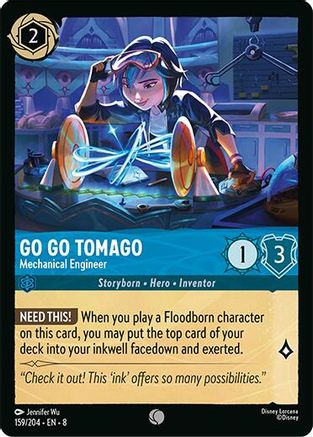Go Go Tomago - Mechanical Engineer (159/204) - Common