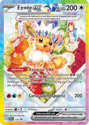 Eevee ex (174) - SSVPC  - Promo - Holofoil