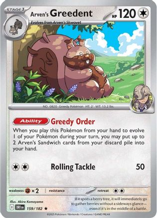 Arven's Greedent (159/182) - SDR  - Rare - Holofoil