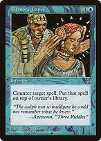 Memory Lapse (MIR-074) - common