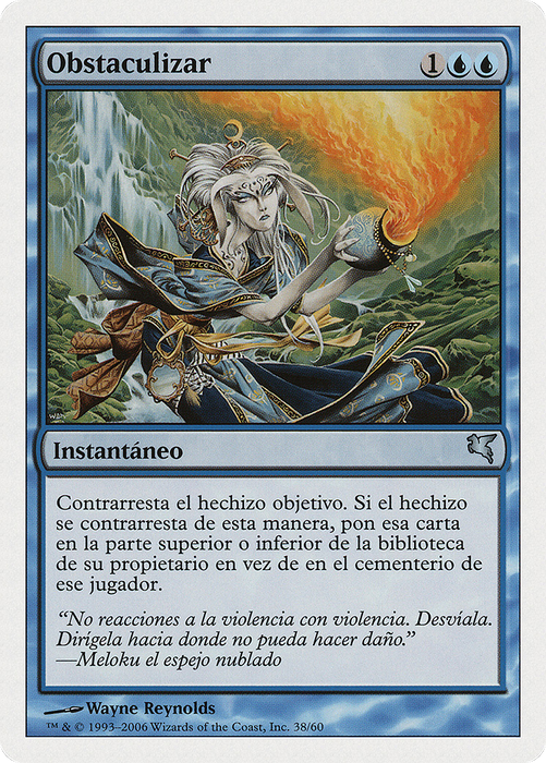 Hinder (PSAL-H38) - uncommon