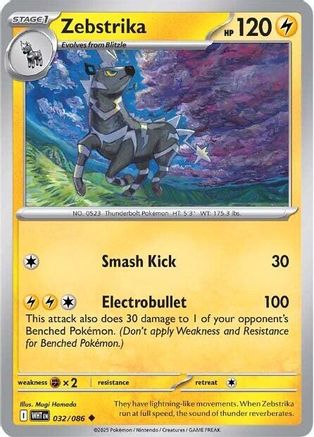 Zebstrika (032/086) - SWF  - Uncommon