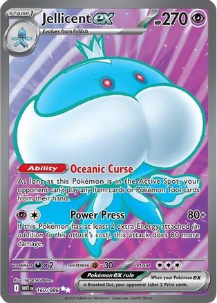 Jellicent ex (160/086) - SWF  - Ultra Rare - Holofoil