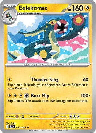 Eelektross (032/086) - SBB  - Uncommon - Reverse Holofoil