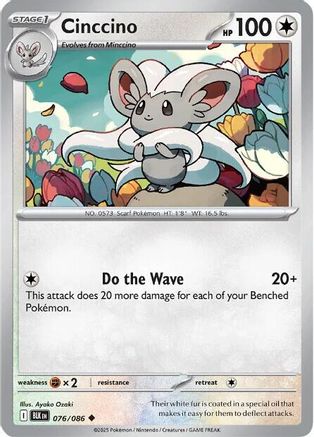 Cinccino (076/086) - SBB  - Uncommon - Reverse Holofoil