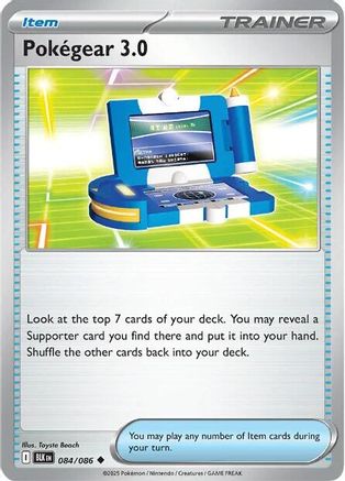 Pokegear 3.0 (081) - SBB  - Uncommon