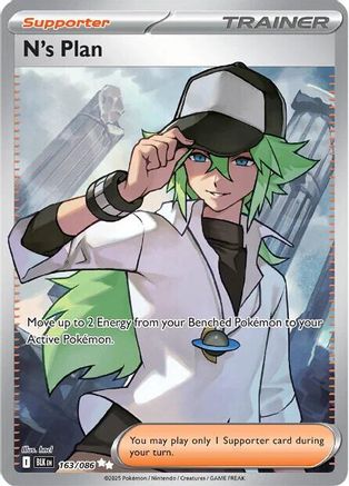 N's Plot (162/086) - SBB  - Secret Rare - Holofoil