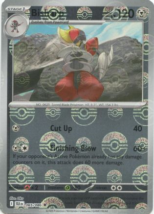 Bisharp (Poke Ball Pattern) (065/086) - SBB  - Uncommon - Holofoil