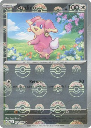 Audino (Poke Ball Pattern) (074/086) - SBB  - Common - Holofoil