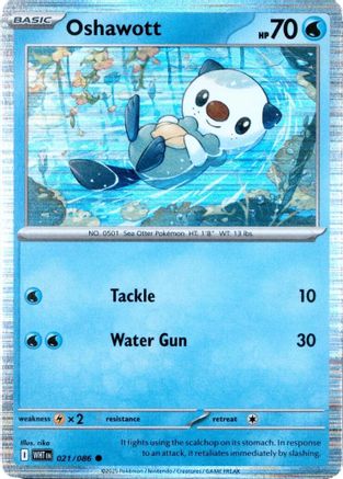 Oshawott (021/086) - MCP  - Common - Holofoil