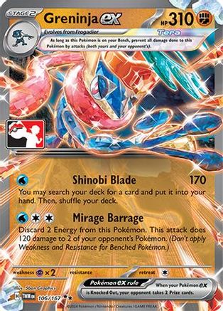 Greninja ex (106/167) - PPSC  - Double Rare - Holofoil