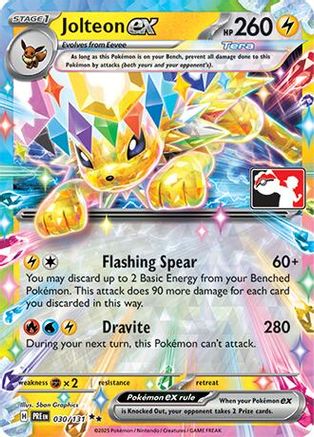 Jolteon ex (030/131) - PPSC  - Double Rare - Holofoil