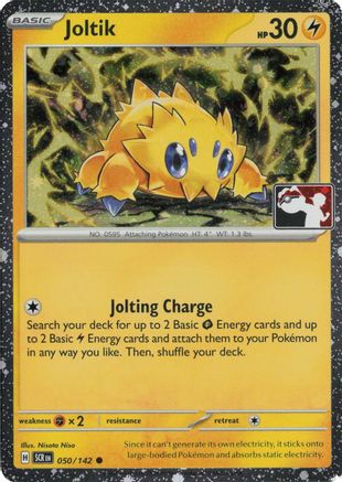Joltik (050/142) - PPSC  - Common - Holofoil