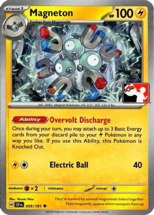 Magneton (059) - PPSC  - Uncommon
