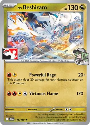 N's Reshiram (116/159) - PPSC  - Rare