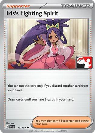 Iris's Fighting Spirit (149) - PPSC  - Uncommon