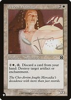 Devout Witness (LIST-MMQ-17) - common