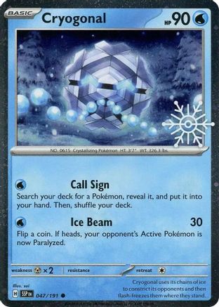 Cryogonal (Holiday Calendar) (047/191) - MCP  - Common - Holofoil