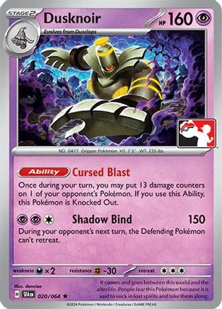 Dusknoir (020/064) - PPSC  - Rare - Holofoil