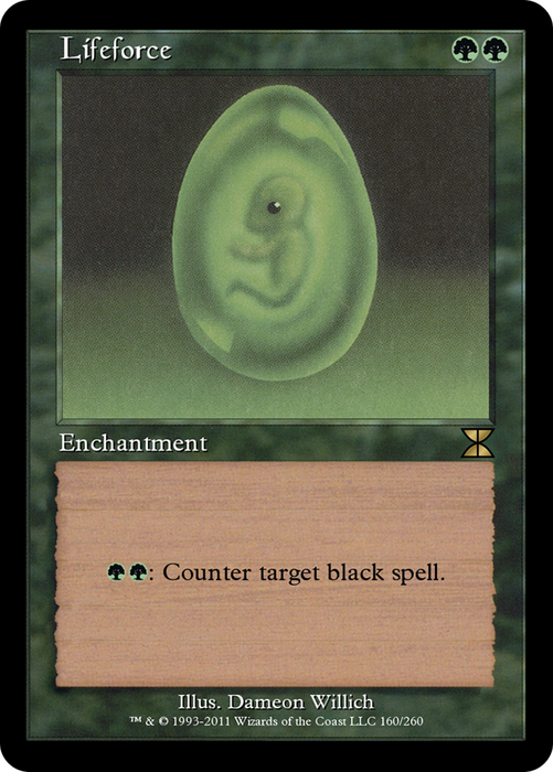 Lifeforce (ME4-160) - rare