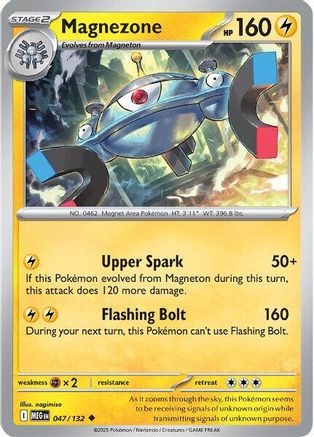 Magnezone (047) - MME  - Uncommon
