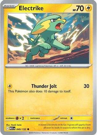 Electrike (049) - MME  - Common