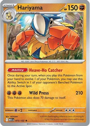 Hariyama (073) - MME  - Rare - Holofoil