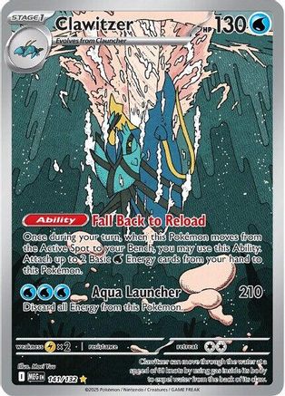 Clawitzer (141/132) - MME  - Shiny Rare - Holofoil