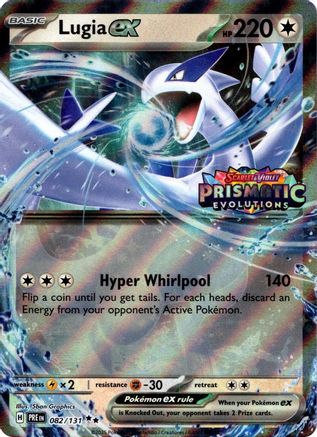 Lugia ex (Prismatic Evolutions Stamped) (082/131) - MCP  - Double Rare - Holofoil