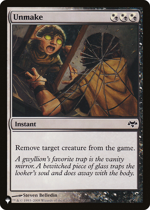 Unmake (LIST-EVE-96) - common