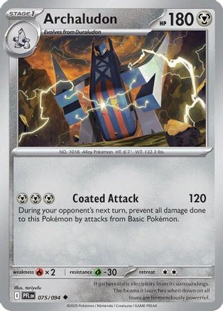 Archaludon (075) - MPF  - Uncommon - Reverse Holofoil