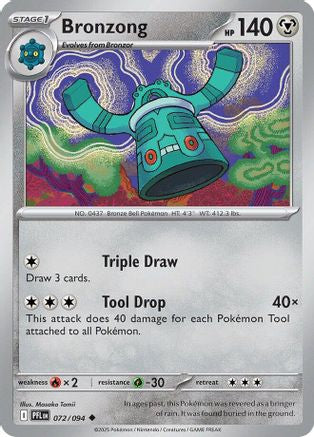 Bronzong (072) - MPF  - Uncommon