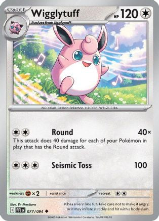 Wigglytuff (077/094) - MPF  - Uncommon - Reverse Holofoil