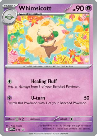 Whimsicott (Cosmos Holo) (019) - MMEP  - Promo - Holofoil