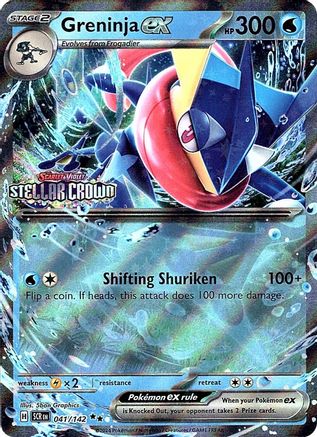Greninja ex (Stellar Crown Stamped) (041/142) - MCP  - Double Rare - Holofoil