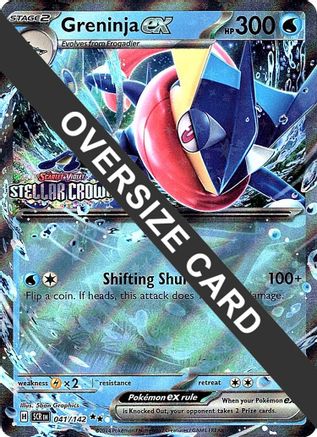 Greninja ex (Stellar Crown Stamped) (041) - JC  - Double Rare - Holofoil