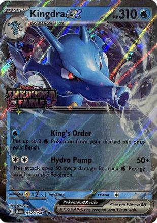 Kingdra ex (Shrouded Fable Stamped) (012/064) - MCP  - Double Rare - Holofoil
