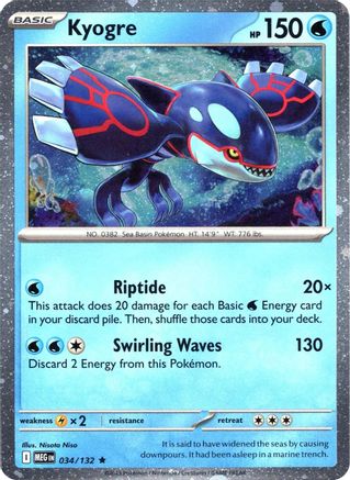 Kyogre (Cosmos Holo) (034/132) - MCP  - Rare - Holofoil