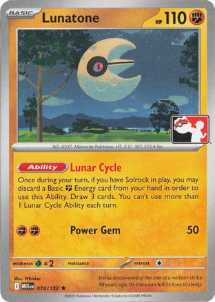 Lunatone (074/132) - PPSC  - Rare