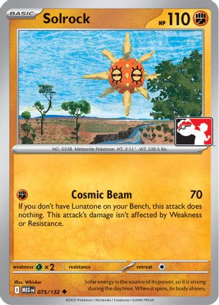 Solrock (075/132) - PPSC  - Uncommon