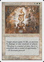 Alabaster Potion (2PS-001) - common