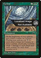 Cyclone (BCHR-062) - rare