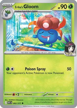 Erika's Gloom (002) - MAH  - Uncommon