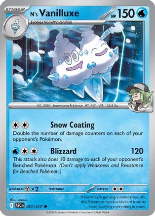 N's Vanilluxe (051) - MAH  - Uncommon