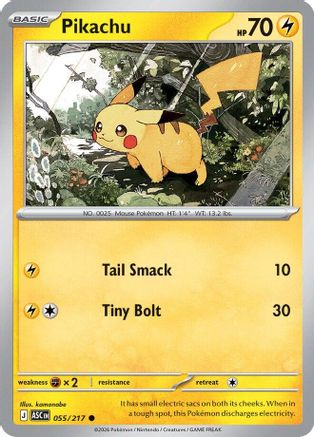 Pikachu (055) - MAH  - Common