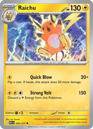 Raichu (056) - MAH  - Uncommon